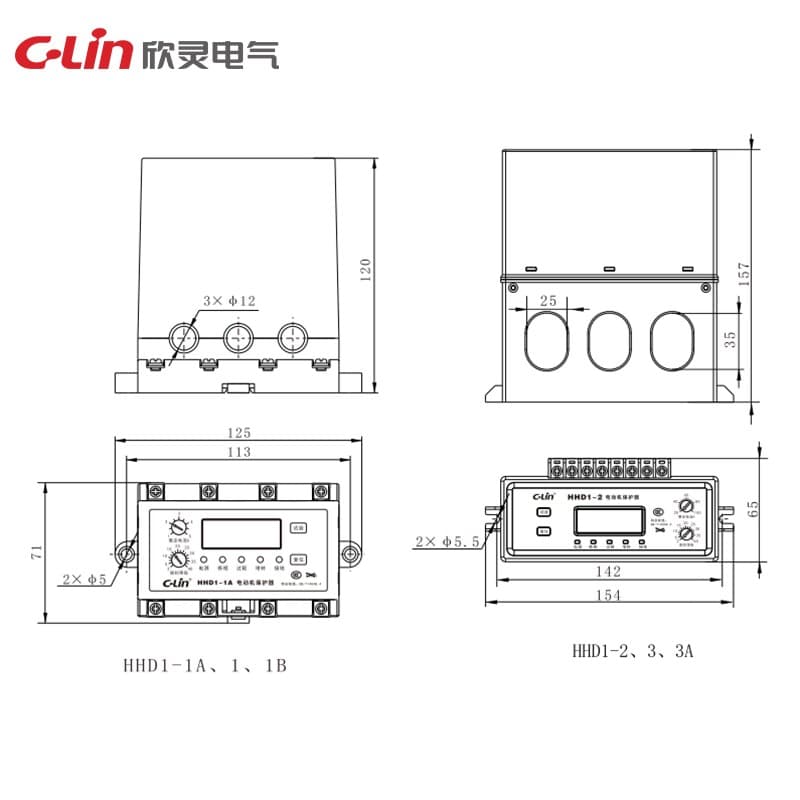 Bộ bảo vệ động cơ HHD1 Series 2