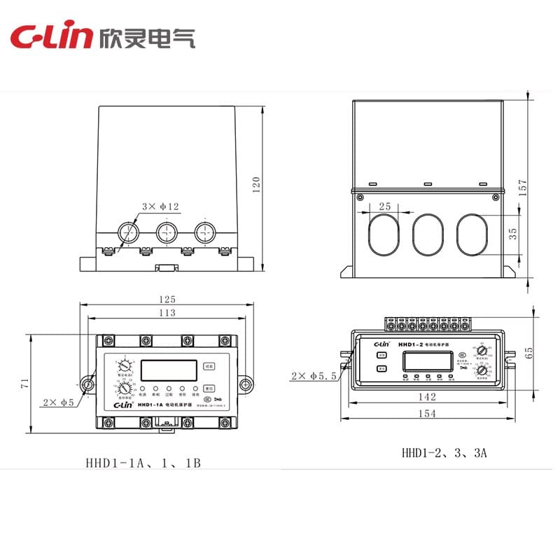 Bộ bảo vệ động cơ HHD1 Series 2
